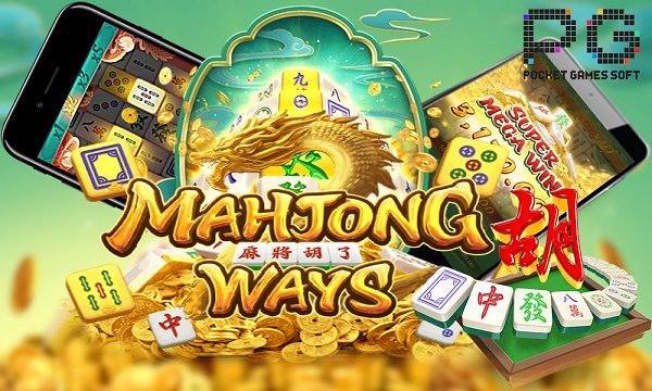 Berkenalan dengan Mahjong Ways 2 –Slot game bertema mahjong generasi ke-2